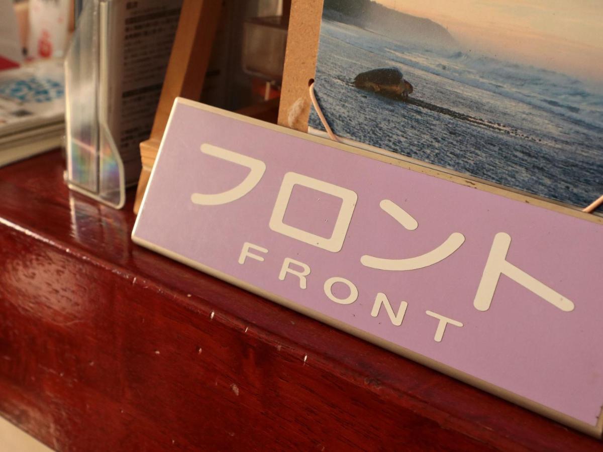 Hotel Tomioka-Ya Fujieda Exteriör bild
